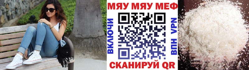 Где можно купить наркотики Черняховск Alpha-PVP  Кокаин  АМФЕТАМИН  кракен онион  Гашиш  МЕФ  Марихуана 