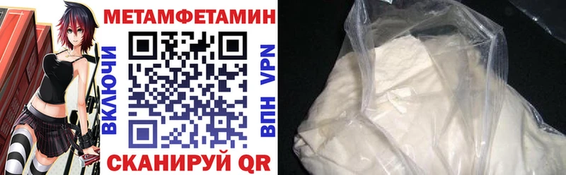 ссылка на мегу ССЫЛКА  купить наркоту  Черняховск  Amphetamine 98% 