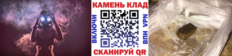 ГАШИШ гашик  где найти   Черняховск 