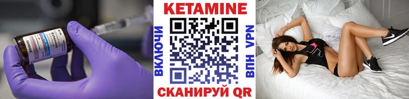 КЕТАМИН ketamine  цена наркотик  Черняховск 