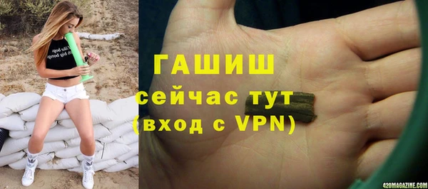 герыч Баксан