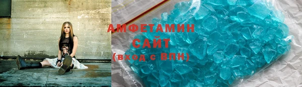 альфа пвп VHQ Балабаново