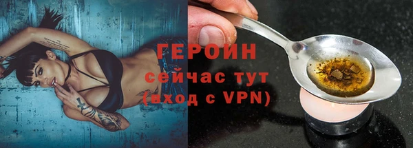 альфа пвп VHQ Балабаново