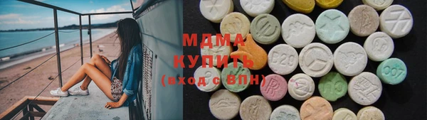 альфа пвп VHQ Балабаново