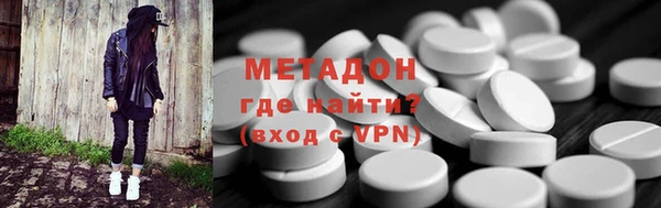 бутик Армянск