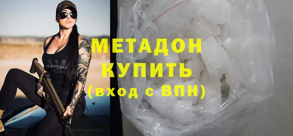 альфа пвп VHQ Балабаново