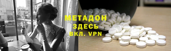 круглые Балахна