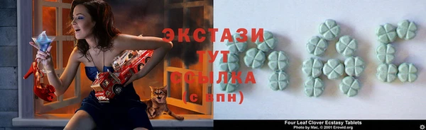 альфа пвп VHQ Балабаново
