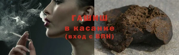 альфа пвп VHQ Балабаново