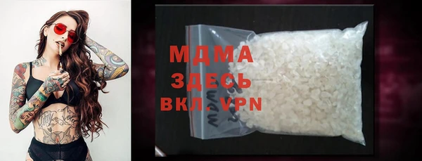 герыч Баксан