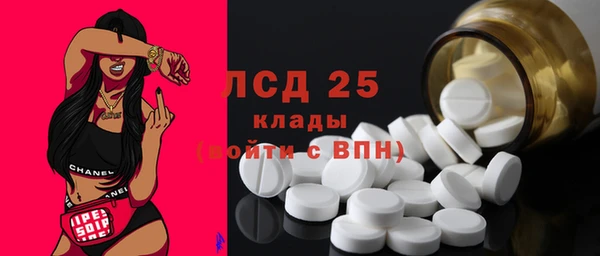 альфа пвп VHQ Балабаново