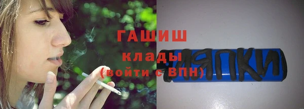 герыч Баксан