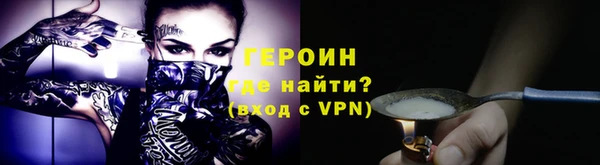 альфа пвп VHQ Балабаново