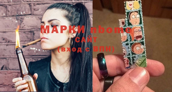 альфа пвп VHQ Балабаново