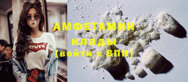 альфа пвп VHQ Балабаново