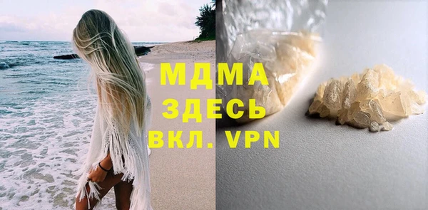 герыч Баксан