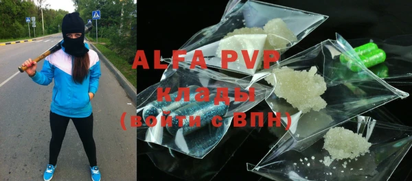 альфа пвп VHQ Балабаново