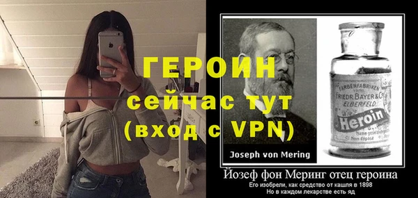 альфа пвп VHQ Балабаново
