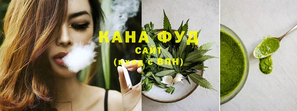 альфа пвп VHQ Балабаново