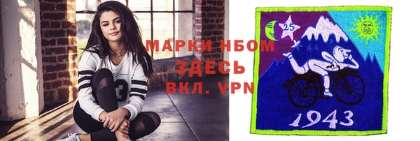 альфа пвп VHQ Балабаново