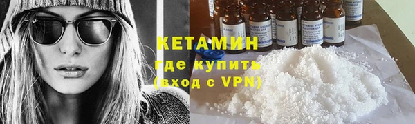 альфа пвп VHQ Балабаново