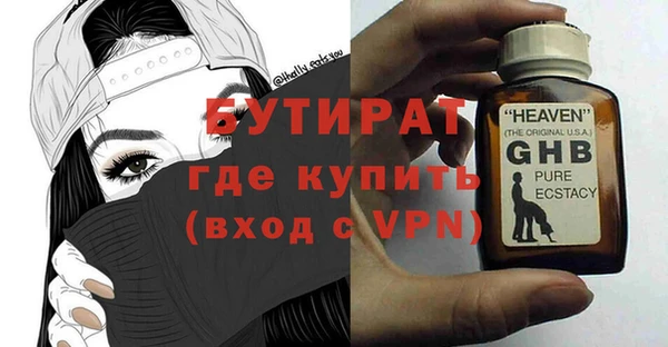круглые Балахна