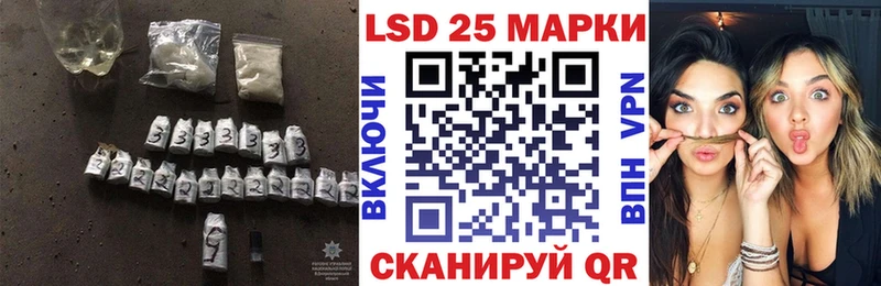 LSD-25 экстази ecstasy  Черняховск 
