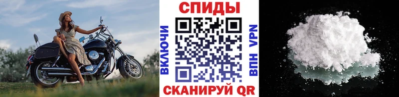 Первитин Декстрометамфетамин 99.9%  продажа наркотиков  Черняховск 