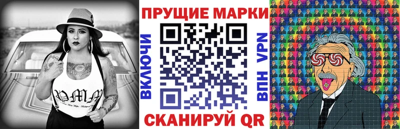 наркота  Черняховск  Марки N-bome 1,5мг 