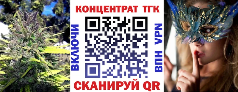OMG ONION  купить наркоту  Черняховск  ТГК концентрат 